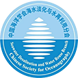 中国海洋学会海水淡化与水再利用分会